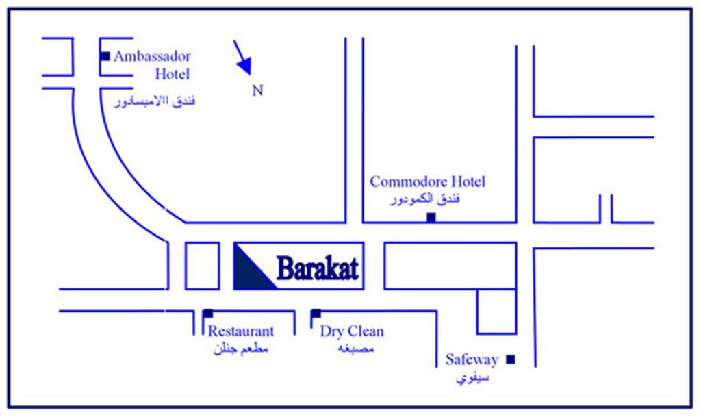 Barakat Hotel Apartments Amman Dış mekan fotoğraf
