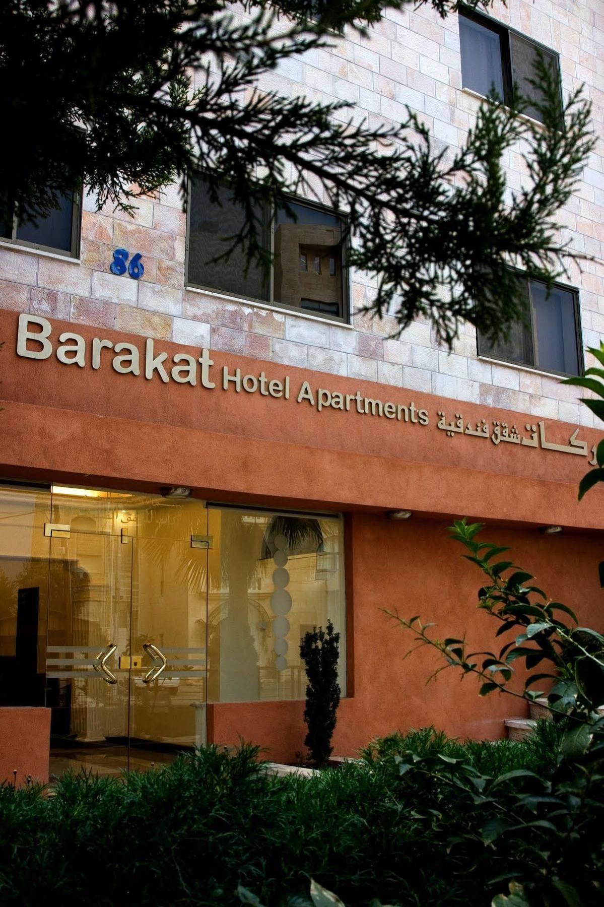 Barakat Hotel Apartments Amman Dış mekan fotoğraf